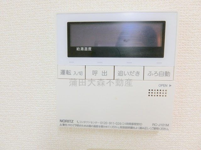 グレース・ミチの設備
