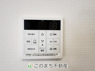 【設備】 | いろどりアイタウン古河市諸川23-P1　 | ボタン一つで設定温度のお湯が出ます♪従来型比高効率給湯器のecoジョーズ採用♪