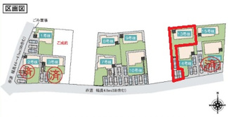 【区画図】 | いろどりアイタウン古河市諸川23-P1　 | 【全11区画】各棟の詳細はお気軽にお問い合わせください。