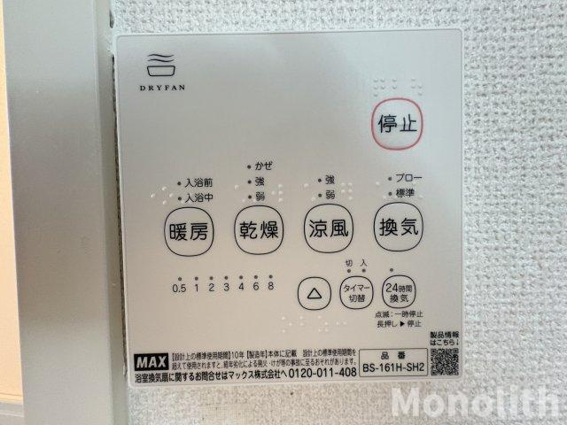 ハイツブルネンの設備