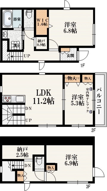 天沼３丁目へーベルハウスの間取り|★収納豊富★設備充実の３ＳＬＤＫ★