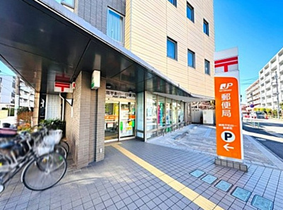 【周辺】 | 練馬区平和台2丁目　新築戸建　9699万円 | 練馬平和台一郵便局