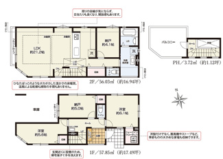 【間取り】 | 練馬区平和台2丁目　新築戸建　9699万円