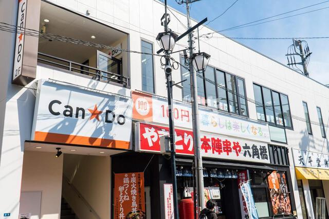 サントゥール白楽の周辺