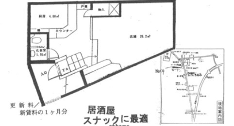 清高ビル　半地下
