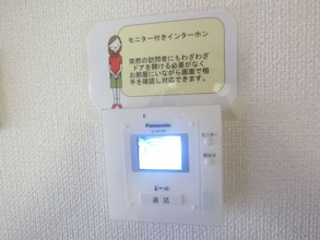 【セキュリティ】