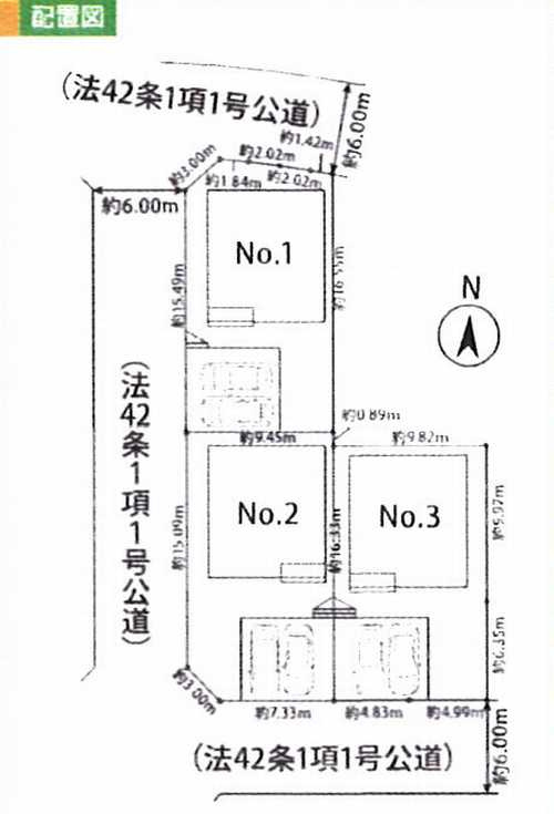 厚木市林5丁目1期　新築戸建全3棟　№2の区画図