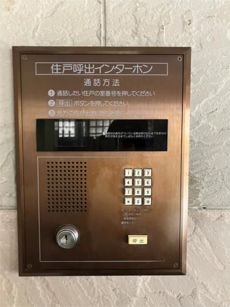 グラン・アクス小石川のセキュリティ