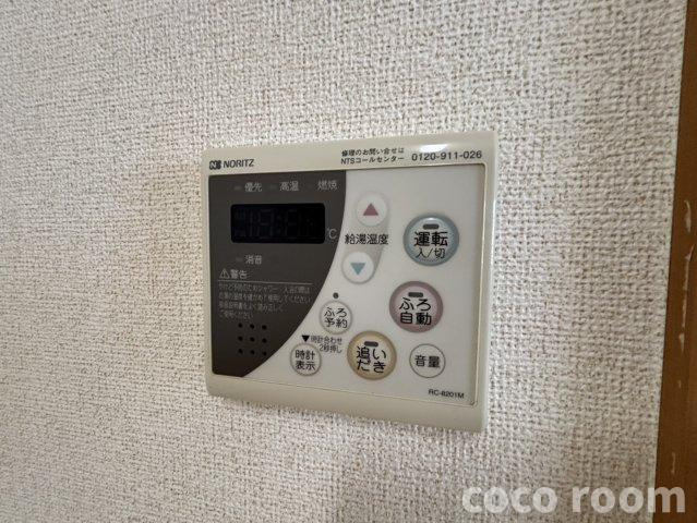 エントピア秋桜　Ａの設備