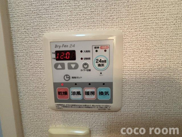 エントピア秋桜　Ａの設備