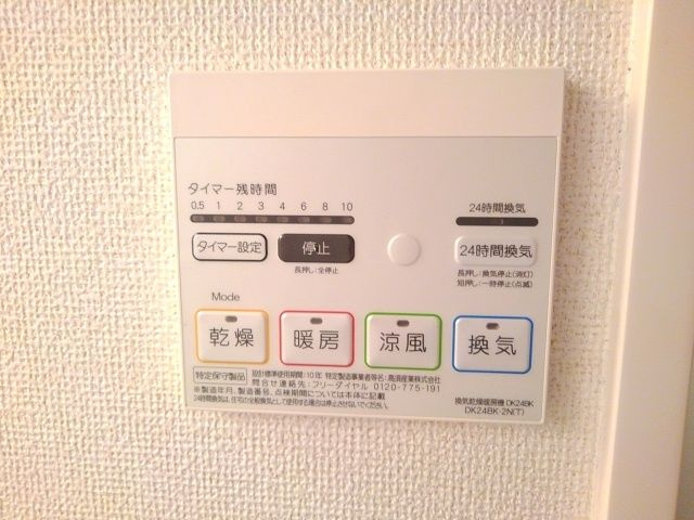 ブリーゼ・エムの設備
