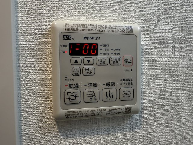【設備】エステムコート名古屋新栄Ⅳネスト