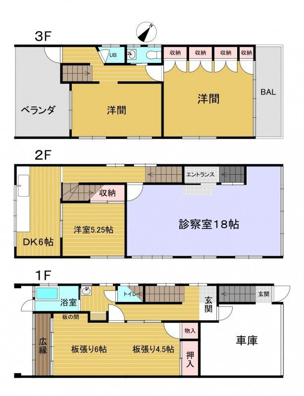 高天町RC造戸建の間取り