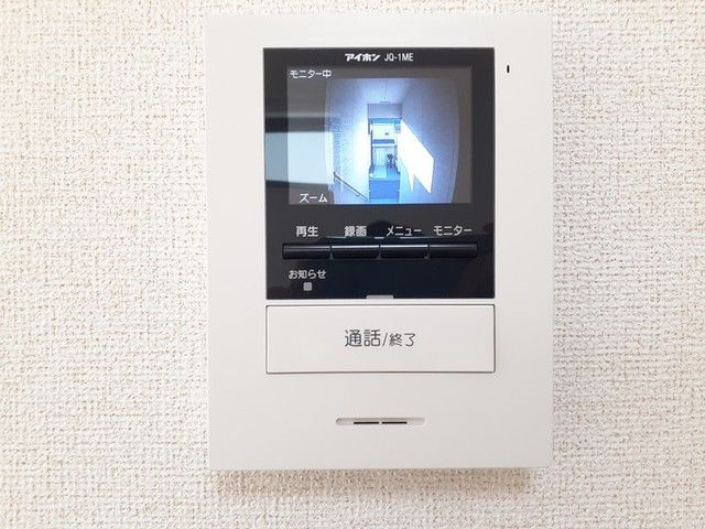ブロスタ真砂のセキュリティ
