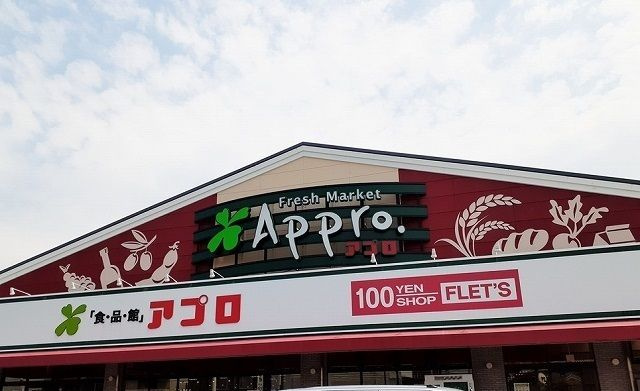 ブロスタ真砂のその他