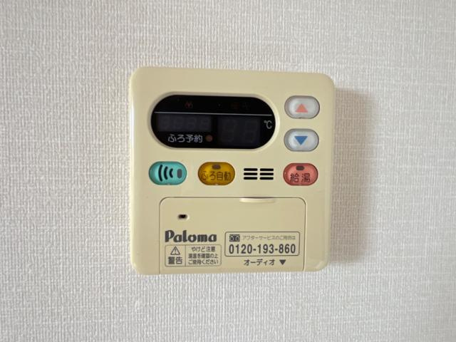 ヴィラ　ルミナスＢの設備|給湯リモコン