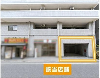 【外観】 | ヴェラハイツ大島