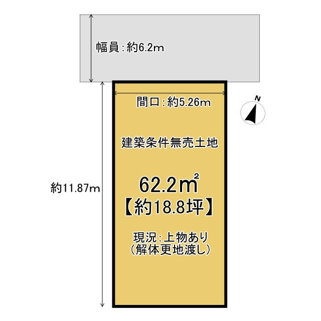 長岡京市奥海印寺八戸木