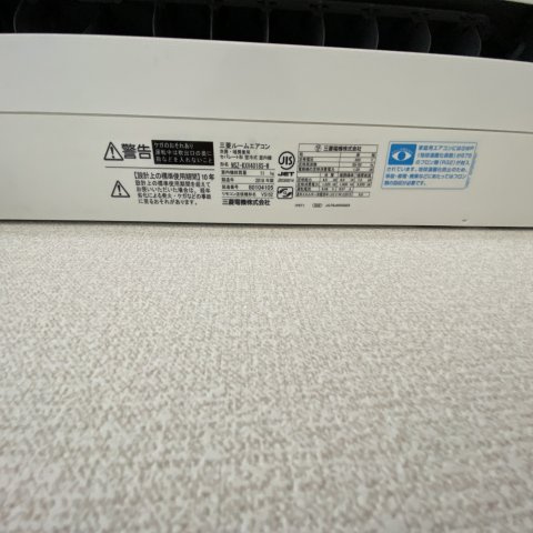デリス・メゾンⅦの設備