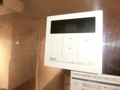 【設備】 | 高木ハイツ