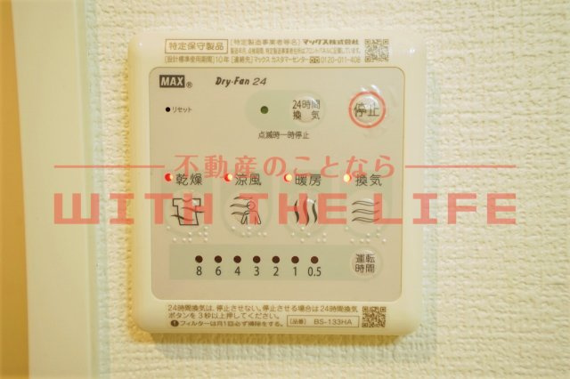 Aletta（アレッタ）合川町【キャッシュバック対象物件】の設備
