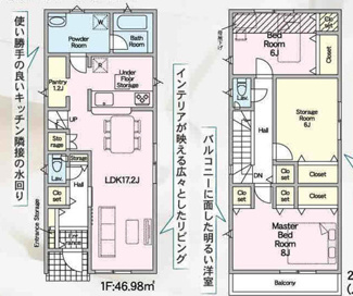  | 【名古屋市緑区桶狭間切戸1628新築戸建1号棟】✨️仲介手数料無料✨️南陵小学校・有松中学校