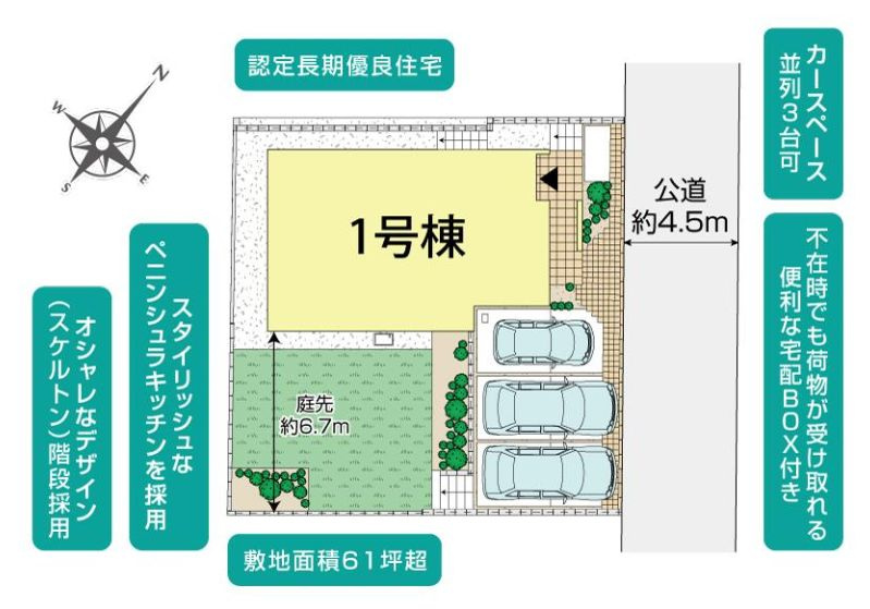 鎌倉市今泉台2丁目新築戸建て　1号棟の区画図|区画図「鎌倉市今泉台新築戸建て　１号棟」