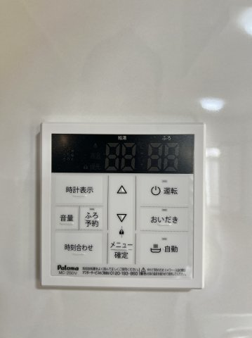 磐田市 平間の設備|追い炊き機能等が備えられており、いつでもお風呂を楽しめます♪