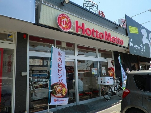 カルム・ソレイユの周辺|ほっともっと末武大通り店まで800m