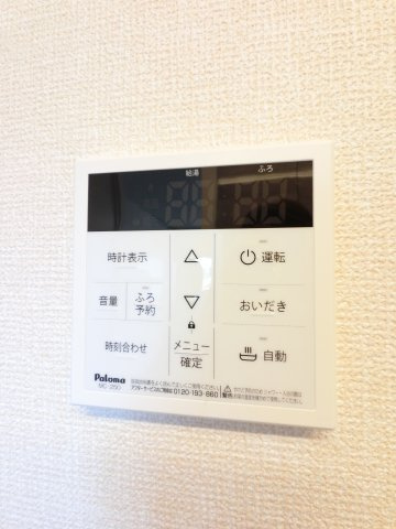 【設備】