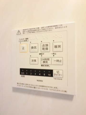 【設備】