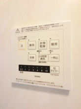 【設備】