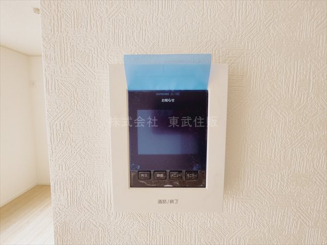 【セキュリティ】 | 狭山市中央第８　全３棟　2号棟 | TVモニター付インターホン