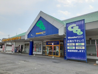 【周辺】 | ヴィラ・ディア | ワンダーグー鹿沼店まで240m