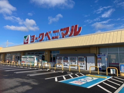 【周辺】 | ヴィラ・ディア | ヨークベニマル鹿沼店まで800m