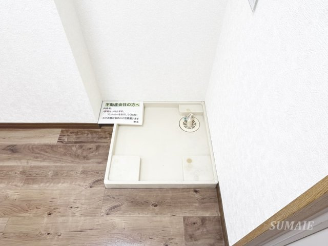 プライム王子神谷の設備|洗濯機置き場です