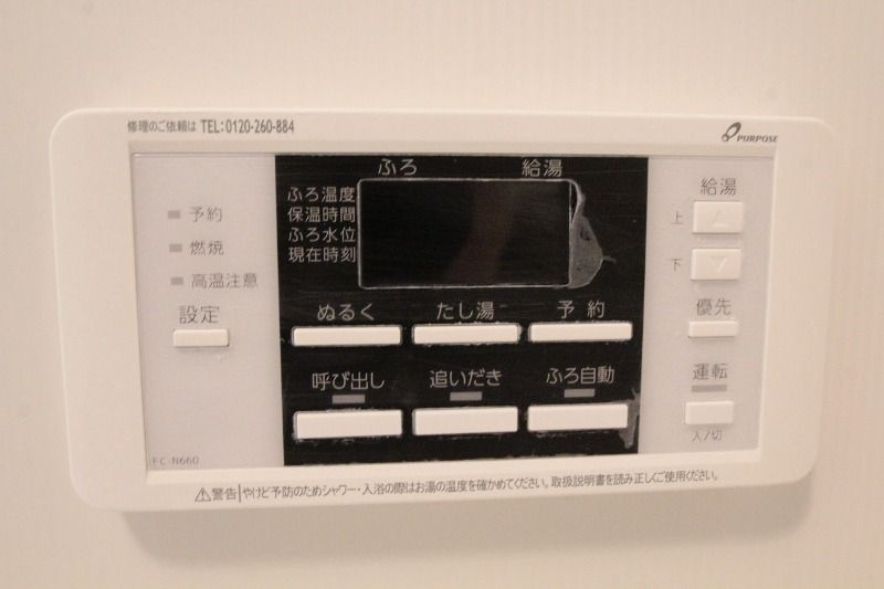 Villa紫雲のセキュリティ