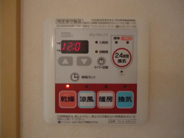 フォルティアの設備|浴室換気乾燥機