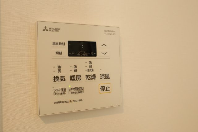 アルファスマート明石魚住の冷暖房・空調設備|浴室暖房乾燥機