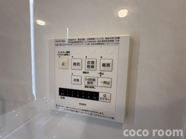 リヴェールの設備