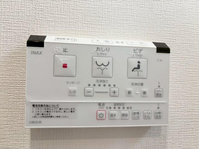 舞子台1丁目 中古戸建のトイレ