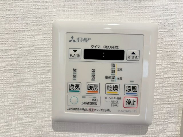 舞子台1丁目 中古戸建の発電・温水設備