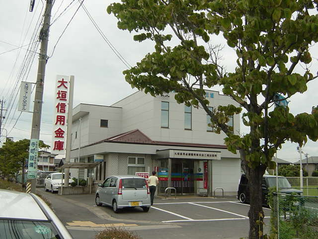 フォルティアの周辺|大信鶴見支店三城出張所まで530ｍ