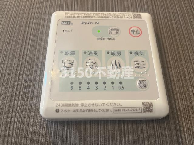sharmantのその他|浴室乾燥機（イメージ）