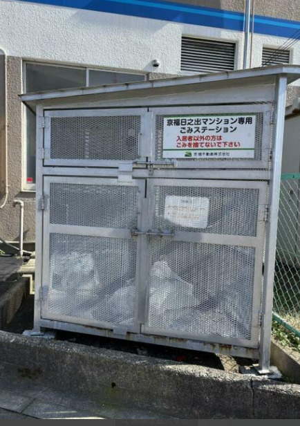 京福日之出マンションのその他共用部分