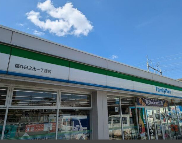 京福日之出マンションの周辺