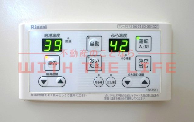 ハイネスコーポ【キャッシュバック対象物件】のその他