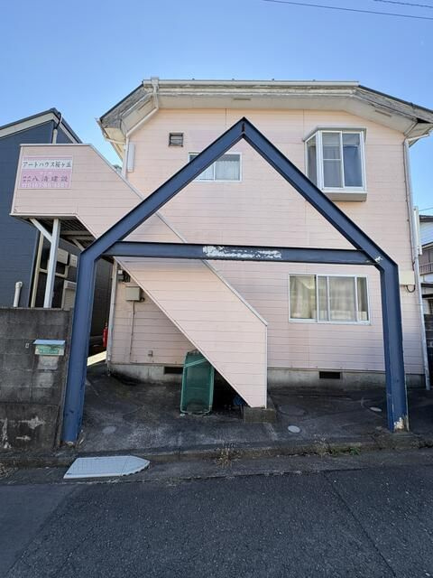 アートハウス桜ヶ丘の外観