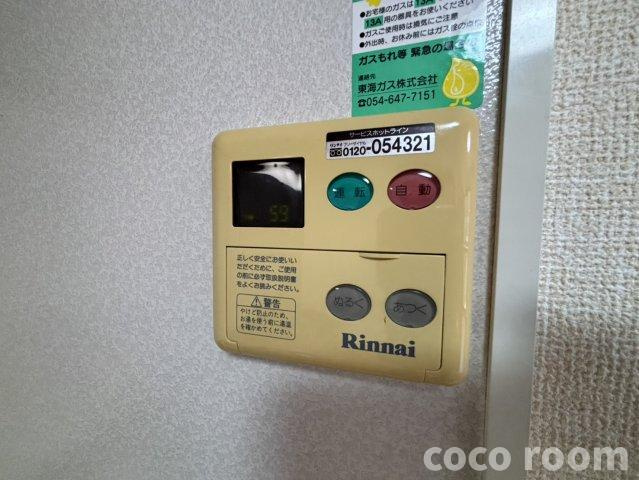 サンシャイン堀江Ⅱの設備