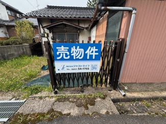 【周辺】 | 鳥取市菖蒲土地